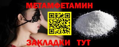 MESCALINE Ирбит