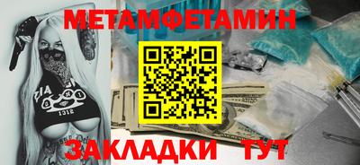 MESCALINE Ирбит
