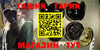 кристаллы Ипатово