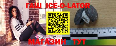 спиды Изобильный