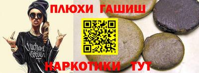 кристаллы Ипатово