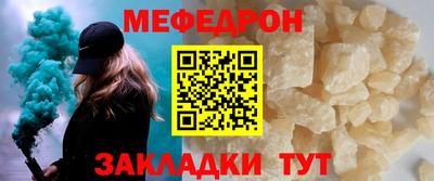 MESCALINE Ирбит