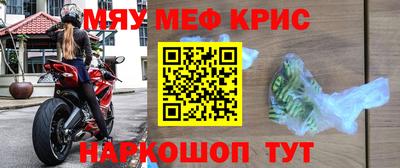 MESCALINE Ирбит