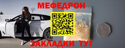 MESCALINE Ирбит