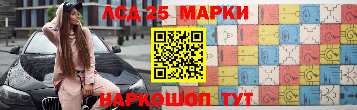 ЛСД экстази кислота Самара
