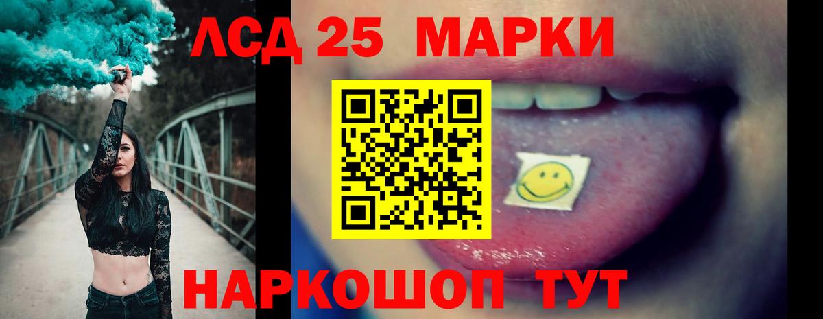 ЛСД экстази ecstasy  Вход с VPN  LSD-25 экстази кислота  Самара 