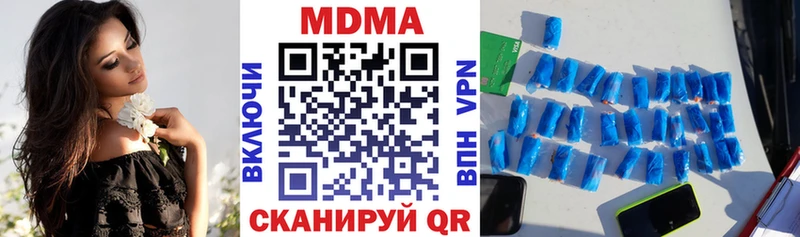 МДМА crystal  Самара 