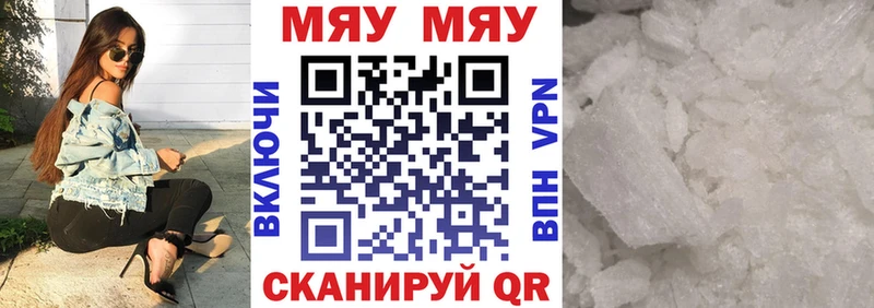 Меф кристаллы  как найти наркотики  Самара 