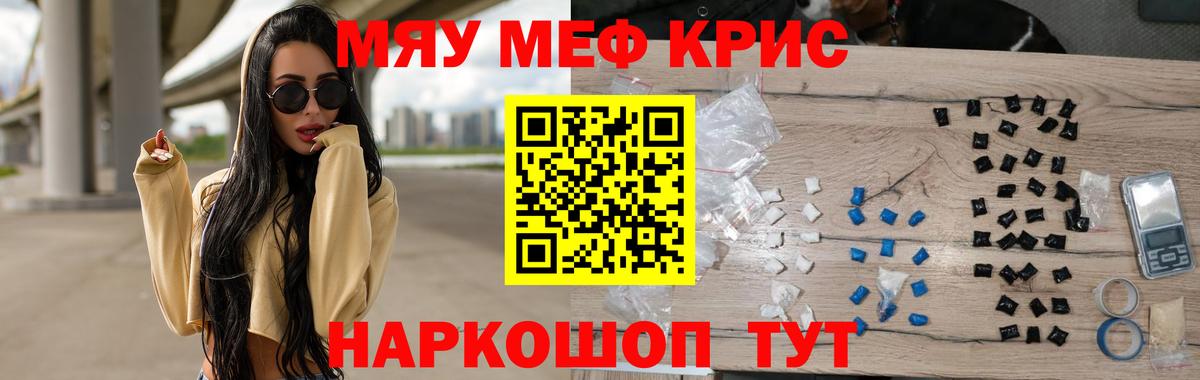 Самара  МЕФ  МЯУ-МЯУ мука  Вход с VPN  МЯУ-МЯУ мука 