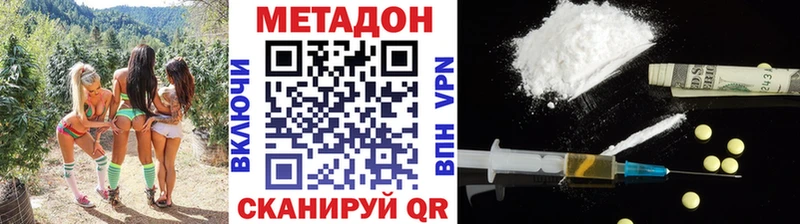 Метадон VHQ  shop клад  Самара  наркошоп 