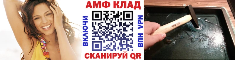 OMG сайт  Самара  МЕТАМФЕТАМИН витя 