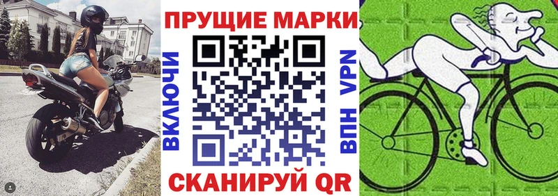 Марки NBOMe 1,5мг  сколько стоит  Самара 