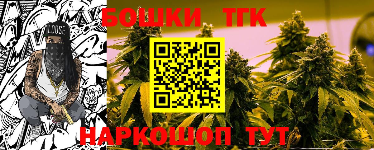 Самара  Марихуана OG Kush  Канабис Ganja  Конопля семена  МАРИХУАНА LSD WEED  Вход с VPN 